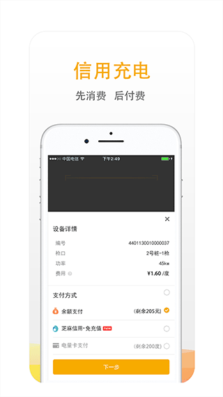 截图3